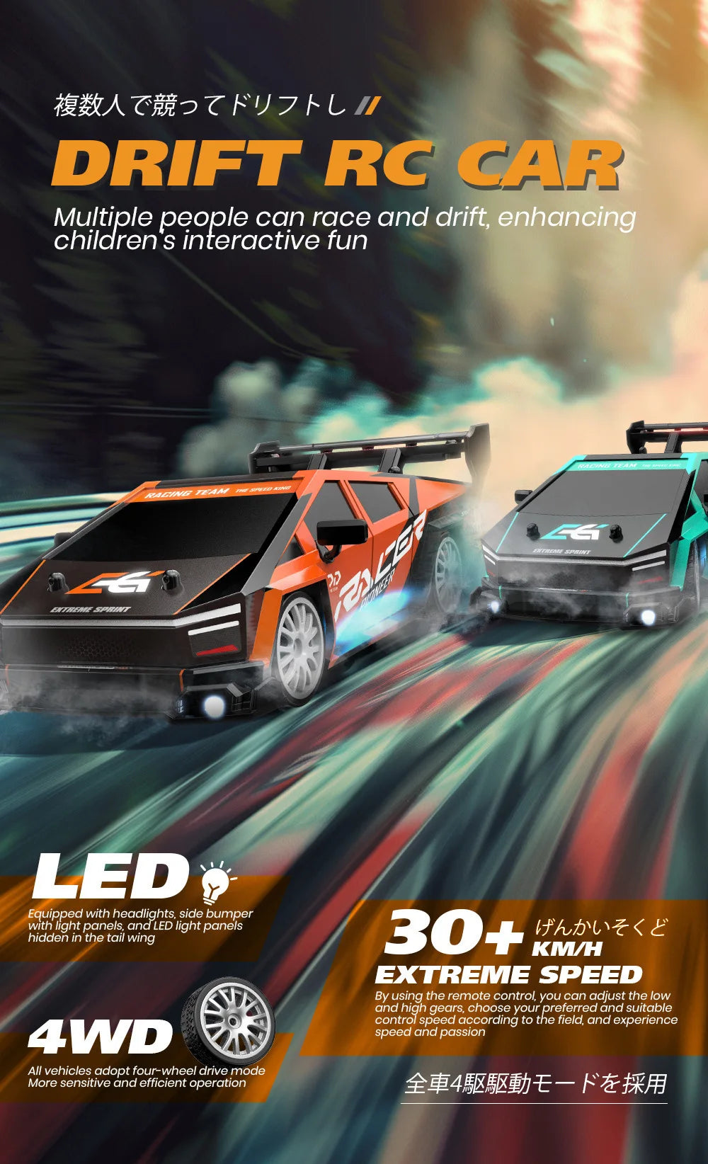 OVERDRIVE CONUSEA 1/24