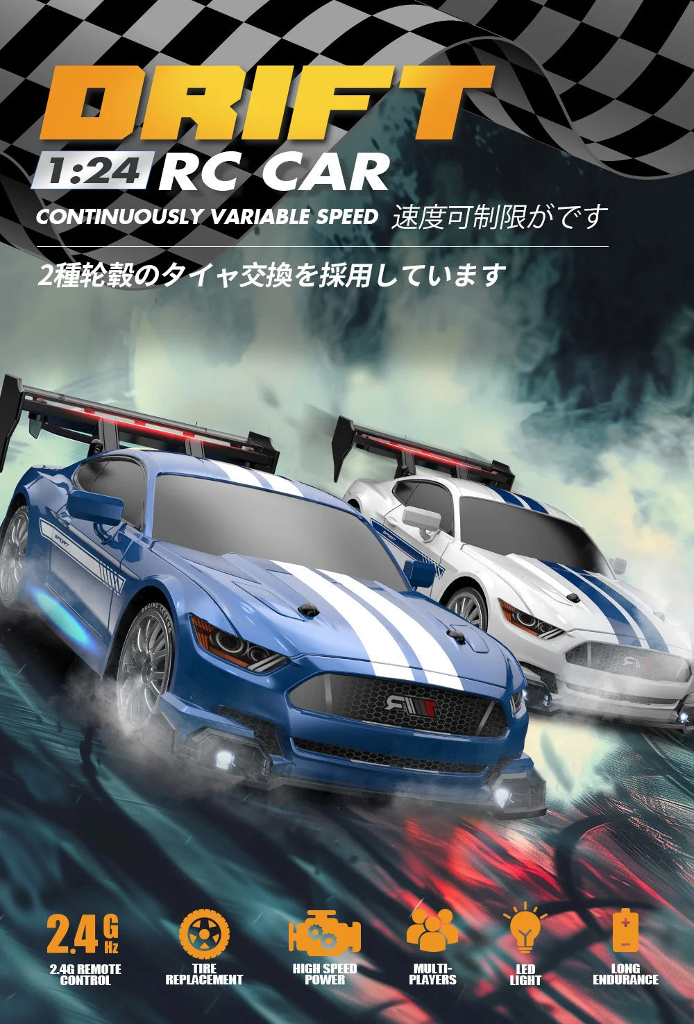 OVERDRIVE FORD MUSTANG 1/24